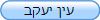 עין יעקב